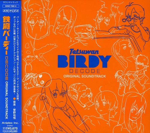 Various Artists: Tetsuwan Birdy Decode Original Sound