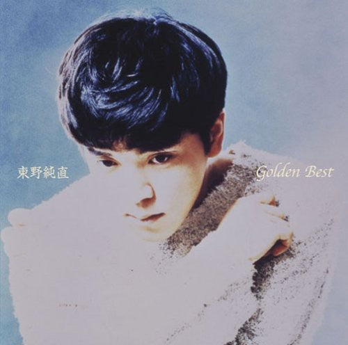 Azumano, Sumitada: Golden Best: Early Single Collection