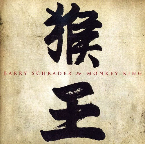 Schrader, Barry: Monkey King