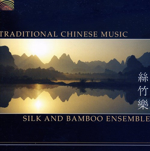 Silk & Bamboo Ensemble: Traditional Chinese Ensemble