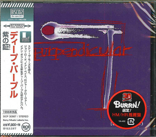 Deep Purple: Purpendicular (Blu-Spec CD2)