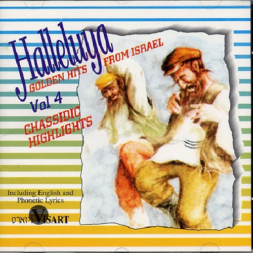 Hassidic Hits: Halleluya 4 / Various: Hassidic Hits: Halleluya, Vol.4