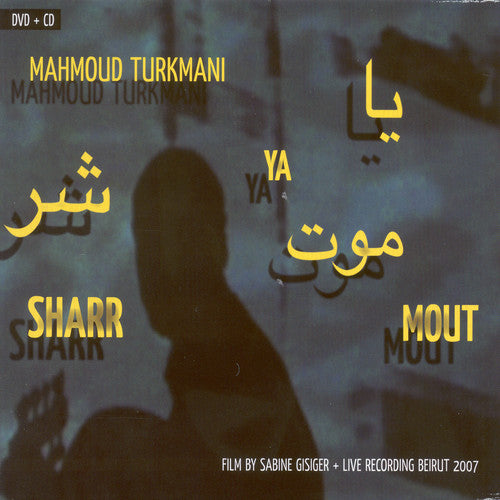 Beatglider: Ya Sharr Mout