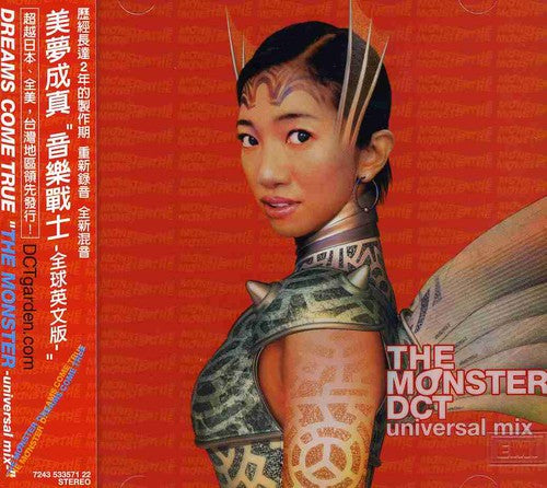 Dreams Come True: Monster-Universal Mix