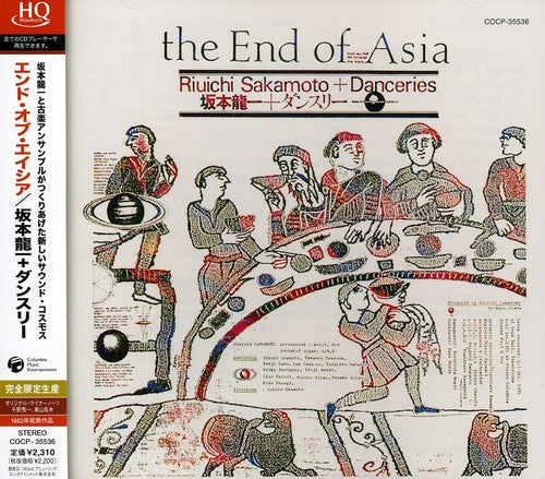 Sakamoto, Ryuichi: End of Asia