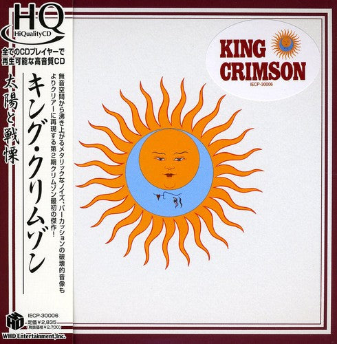 King Crimson: Larks' Tongues in Aspic