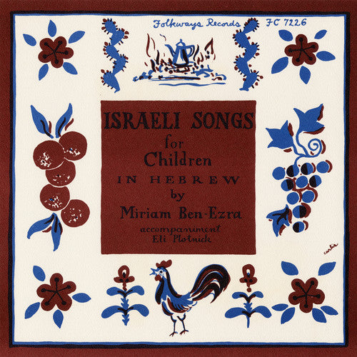 Ben-Ezra, Miriam: Israeli Children's Songs