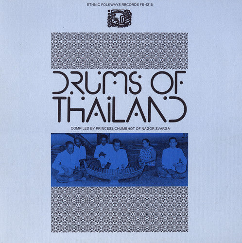 Drums of Thailand / Various: Drums of Thailand / Various