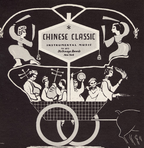 Chinese Cultural Theatre Group (Washington, D.C.): Chinese Classical Instrumental Music