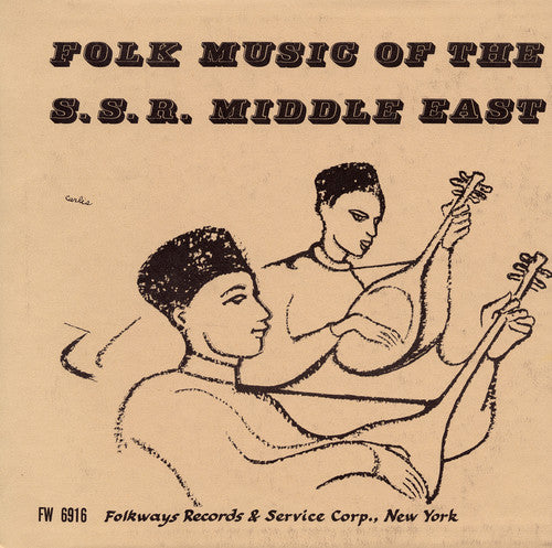 Folk S.S.R. Middle East / Var: Folk S.S.R. Middle East / Various