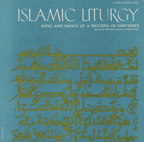 Islamic Liturgy: Koran / Var: Islamic Liturgy: Koran / Various