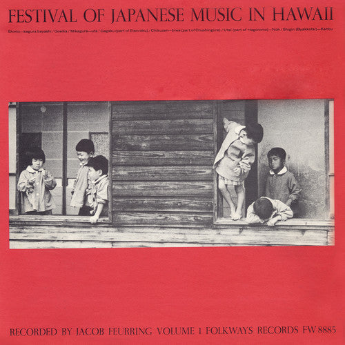 Japanese in Hawaii 1 / Various: Japanese in Hawaii 1 / Various