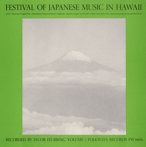 Japanese in Hawaii 2 / Various: Japanese in Hawaii 2 / Various