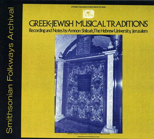 Greek-Jewish Musical Traditions / Various: Greek-Jewish Musical Traditions / Various