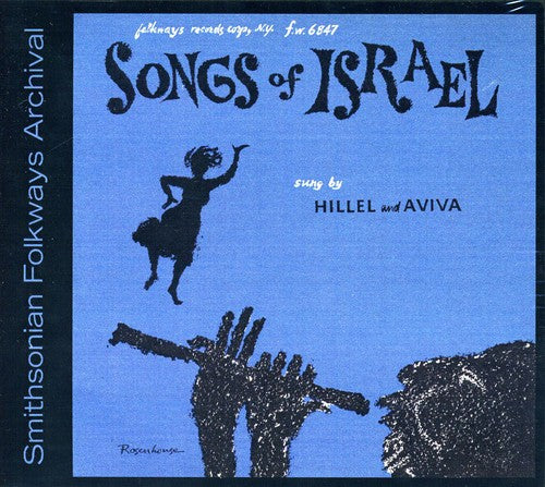 Hillel & Aviva: Songs of Israel