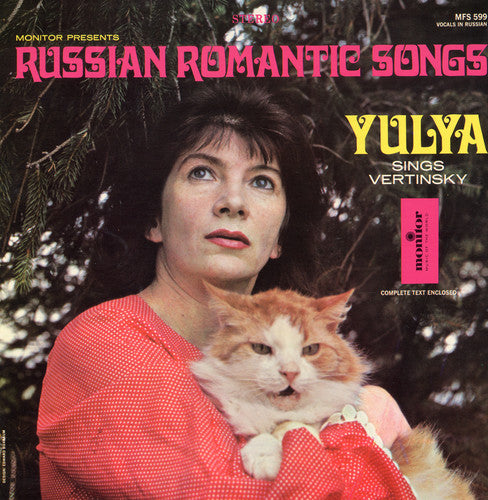 Yulya: Russian Romantic Songs: Yulya Sings Vertinsky