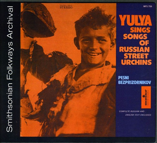 Yulya: Yulya Sings Songs of the Russian Street Urchins