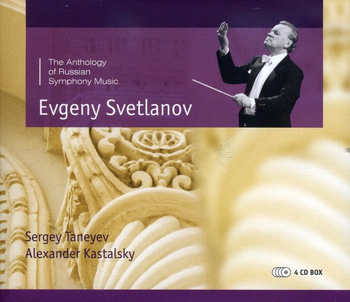 Taneyev / Kastalsky / Ussr So / Svetlanov: Svetlanov Conducts Taneyev & Kastalsky