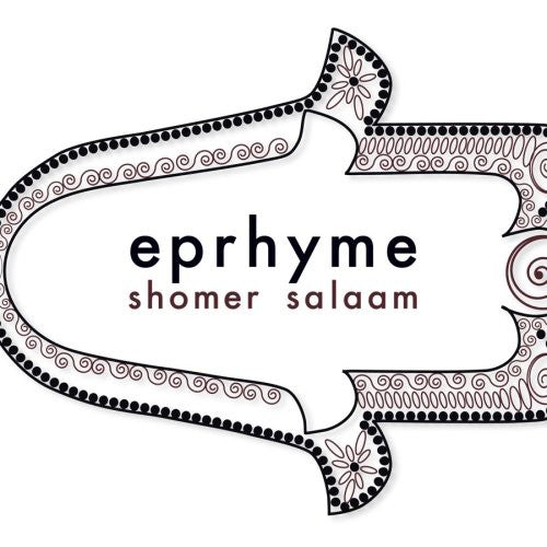 Eprhyme: Shomer Salaam/My Mouth Is A House Of Prayer
