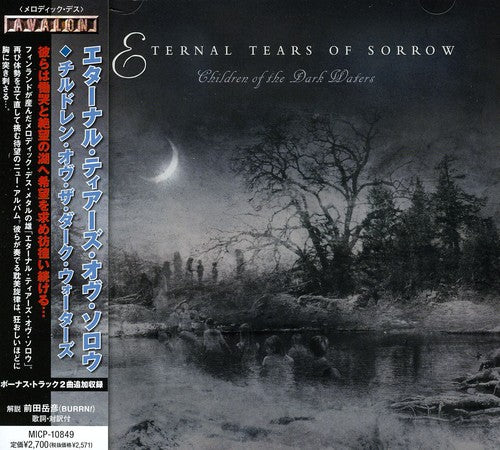 Eternal Tears of Sorrow: Children of Dark Waters