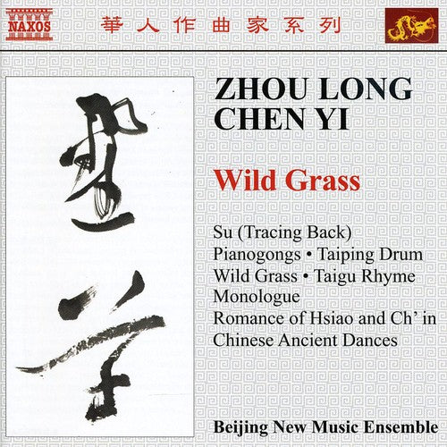 Long / Beijing New Music Ensemble: Wild Grass