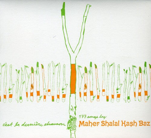 Maher Shalal Hash Baz: C'est la Derniere Chanson