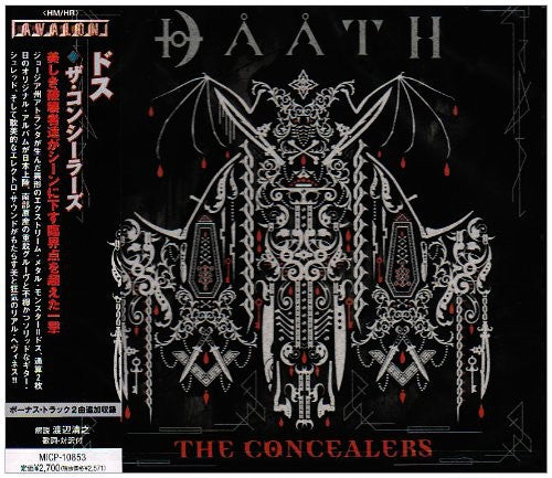 Daath: Concealers