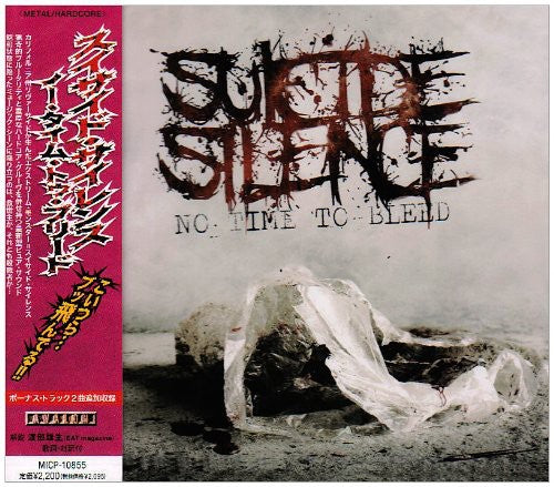 Suicide Silence: Time to No Bleed + Cleansing