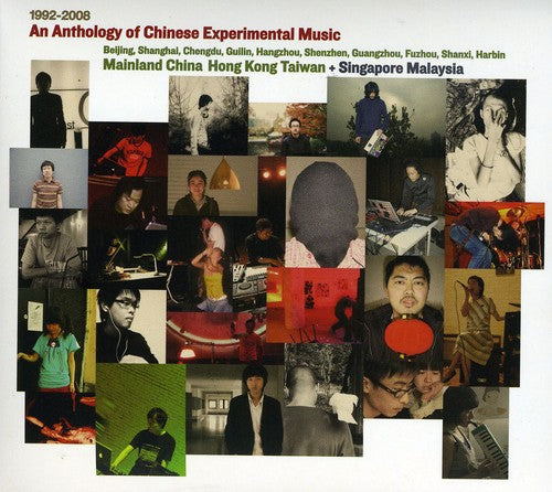 Anthology of Chinese Experimental 1992-2008 / Var: An Anthology Of Chinese Experimental Music 1992-2008