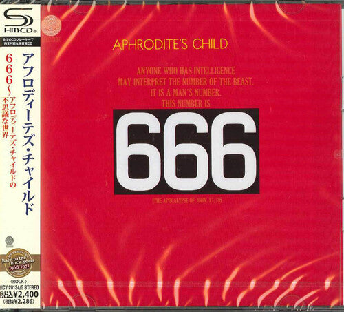 Aphrodite's Child: 666 (SHM-CD)