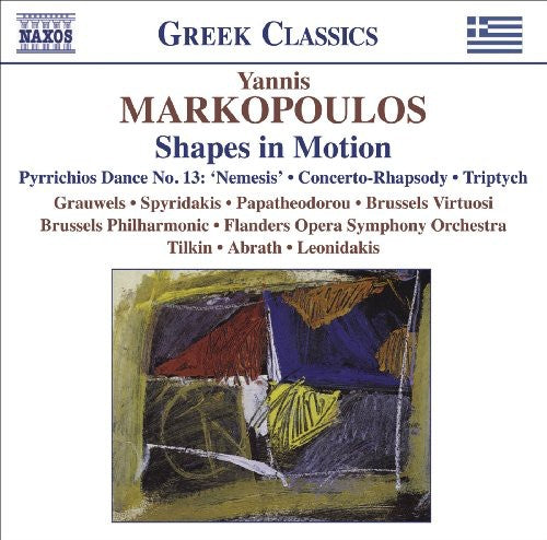 Markopoulos / Brussels Philharmonic: Shapes in Motion / Pyrrichios Dance No 13 / Nemesis