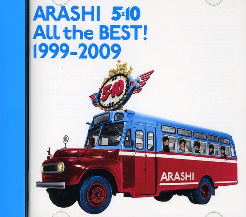 Arashi: All the Best 1999-09