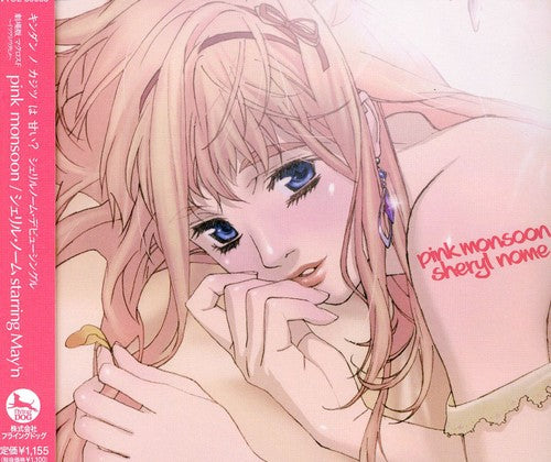 Sheryl Nome: Pink Monsoon (Starring May'n)