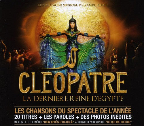 Cleopatre: La Derniere Reine Degypte / O.C.R.: Cleopatre: La Derniere Reine Degypte / O.C.R.