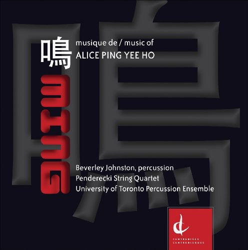 Ping Yee Ho, Alice: Ming