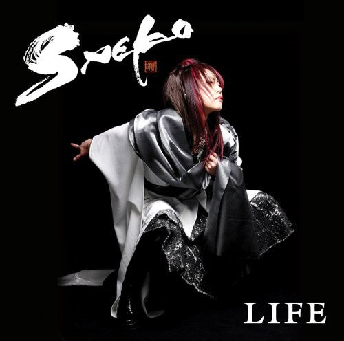 Saeko: Life