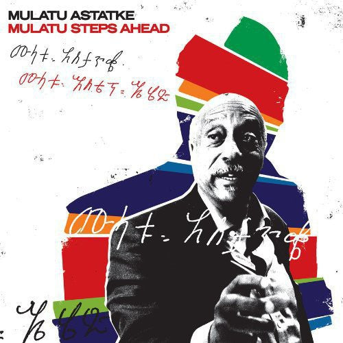 Astatke, Mulatu: Mulatu Steps Ahead