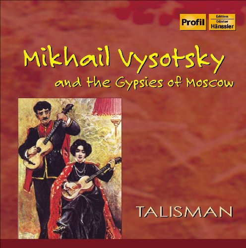 Vysotsky / Abelin / Harley / Kolpakov / Timofeyev: Mikhail Vysotsky & the Gypsies of Moscow