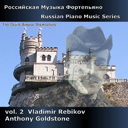 Rebikov / Goldstone: Russian Piano Music Series Volume 2