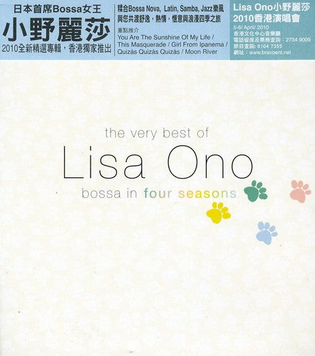 Ono, Lisa: Very Best of: Bossa in Four Seasons