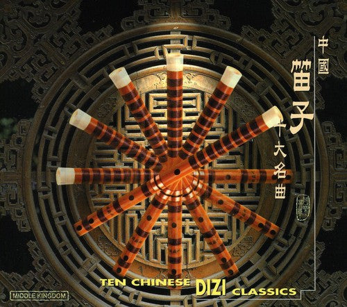 Ten Chinese Dizi Classics / Various: Ten Chinese Dizi Classics