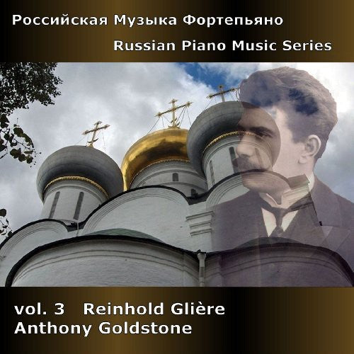 Gliere / Goldstone: Russian Piano Music Series 3