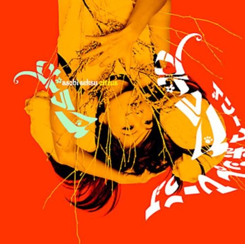 Asobi Seksu: Citrus-Direct Metal Master