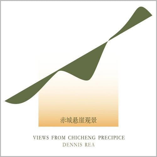 Rea, Dennis: Views from Chicheng Precipice