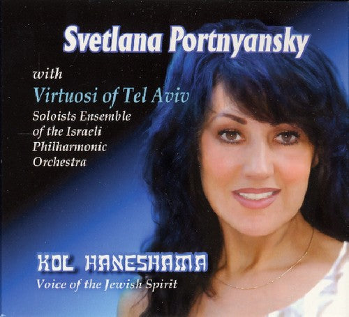 Svetlana Portnyansky: Kol Haneshama