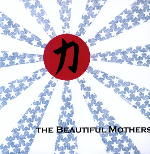 Beautiful Mothers: Chikara