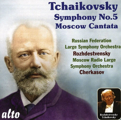 Tchaikovsky / Large Sym Orch of Russian Federation: Symphony 5