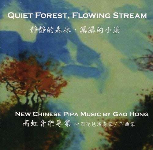 Hong / Schicheng / Gao / Rajasekar / Nirmala: Quiet Forest / Flowing Stream