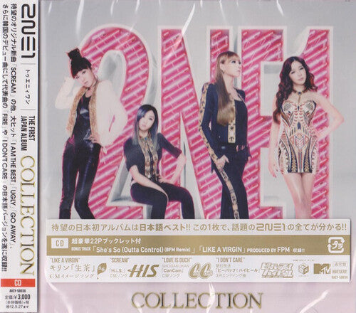 2NE1: Collection