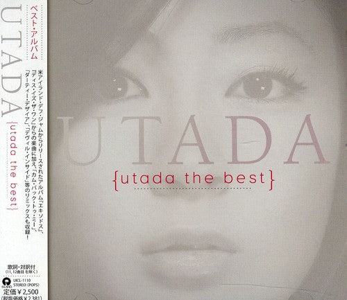 Utada: Best